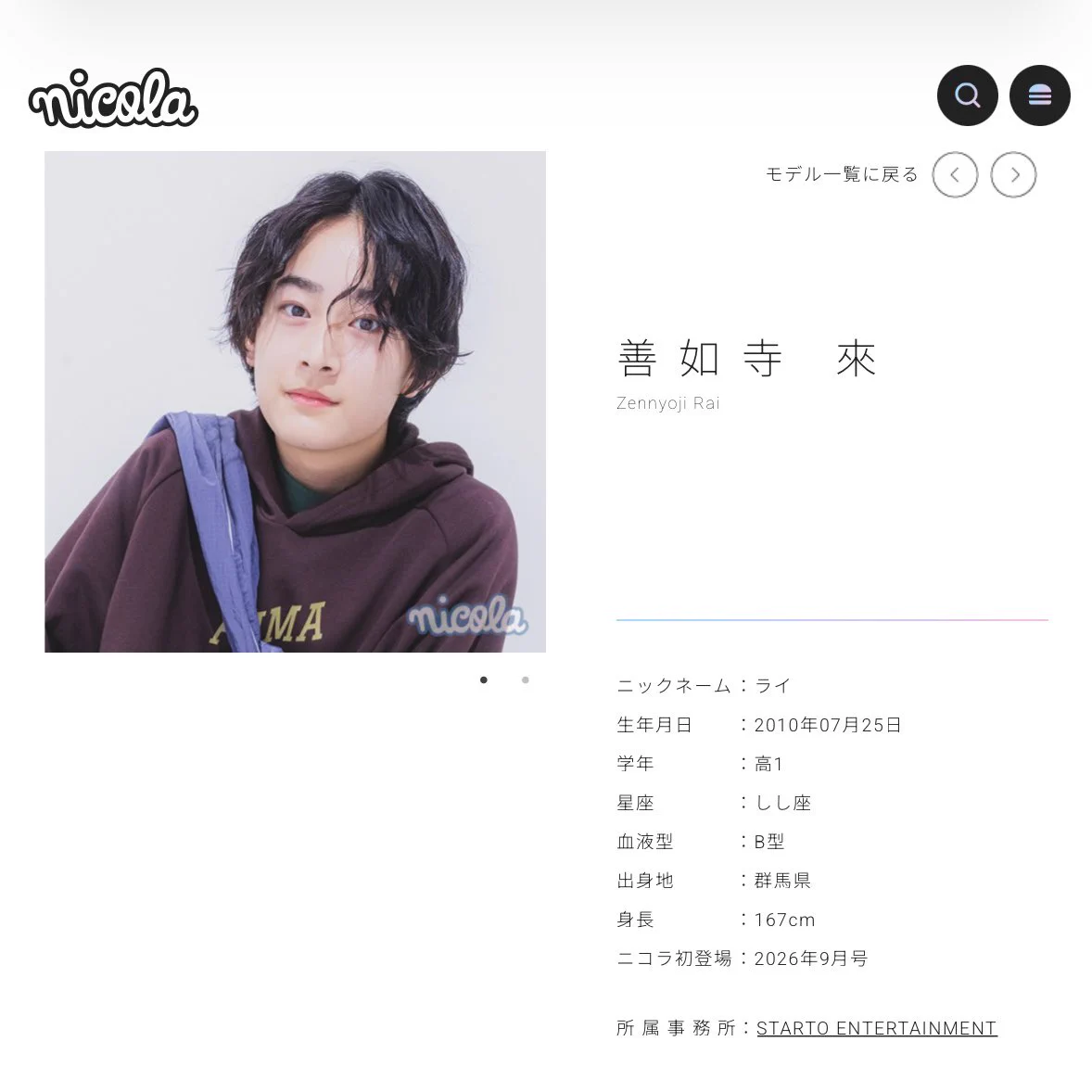 エム on X: 
