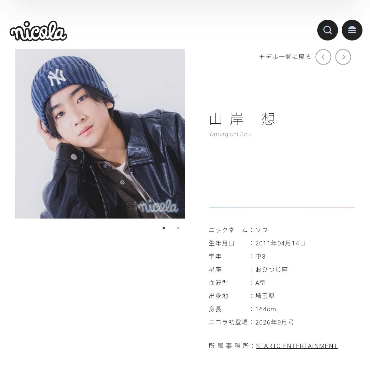 エム on X: 