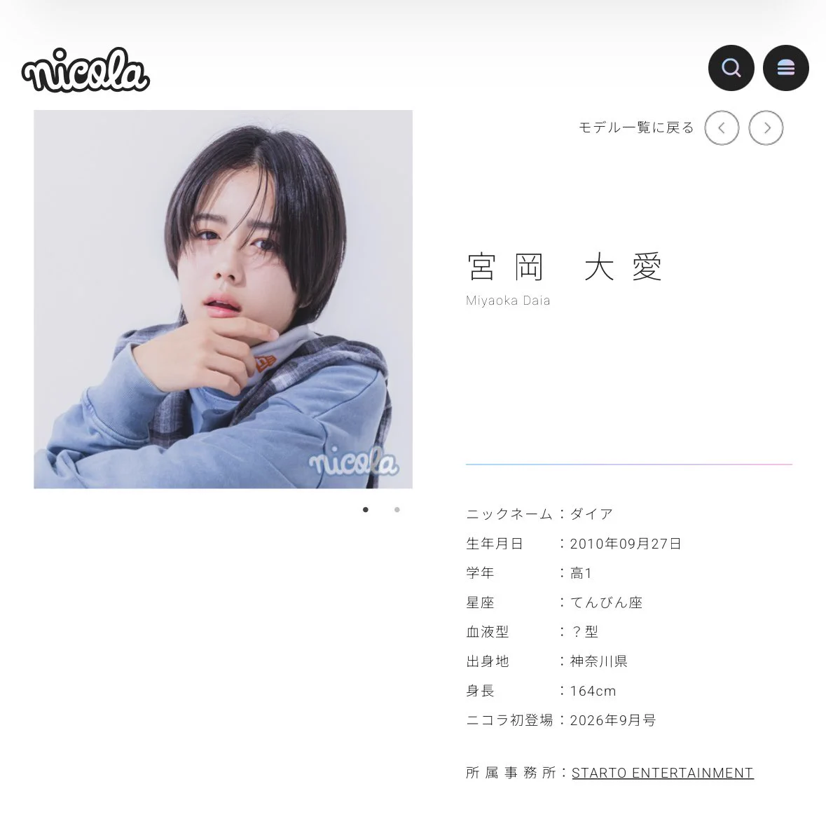 エム on X: 