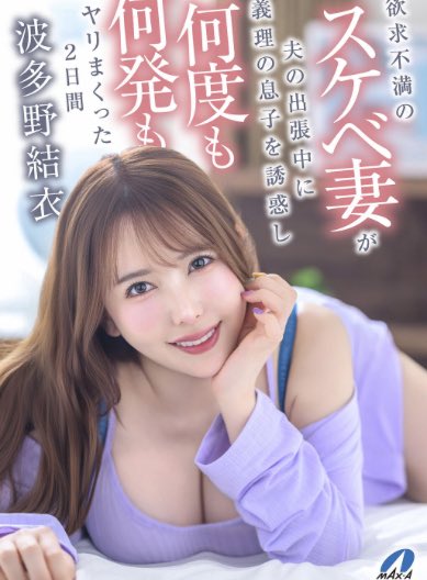 oubv7o's tweet photo. スケベ妻 https://t.co/2yFgdAaBX4