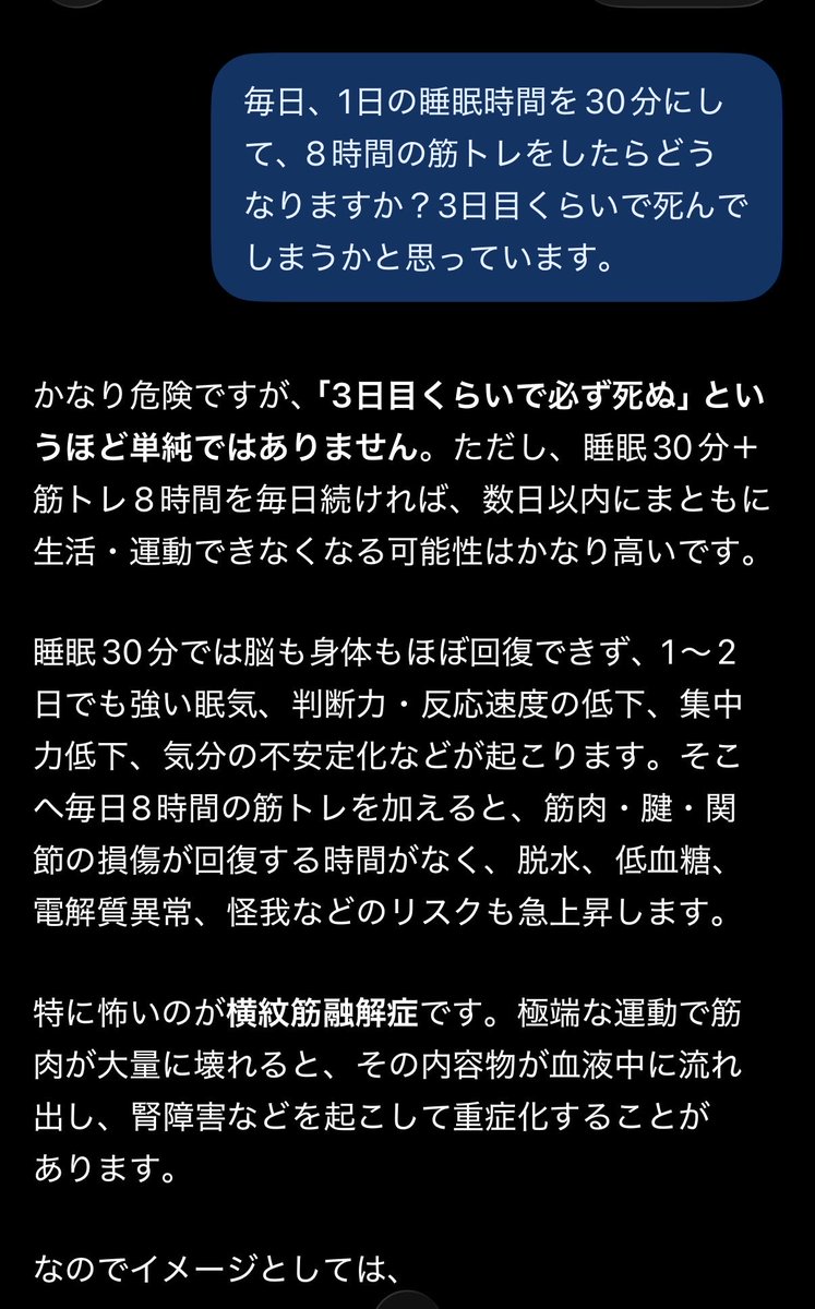 teat777's tweet photo. 結果共有 https://t.co/R0w1JnKTGw