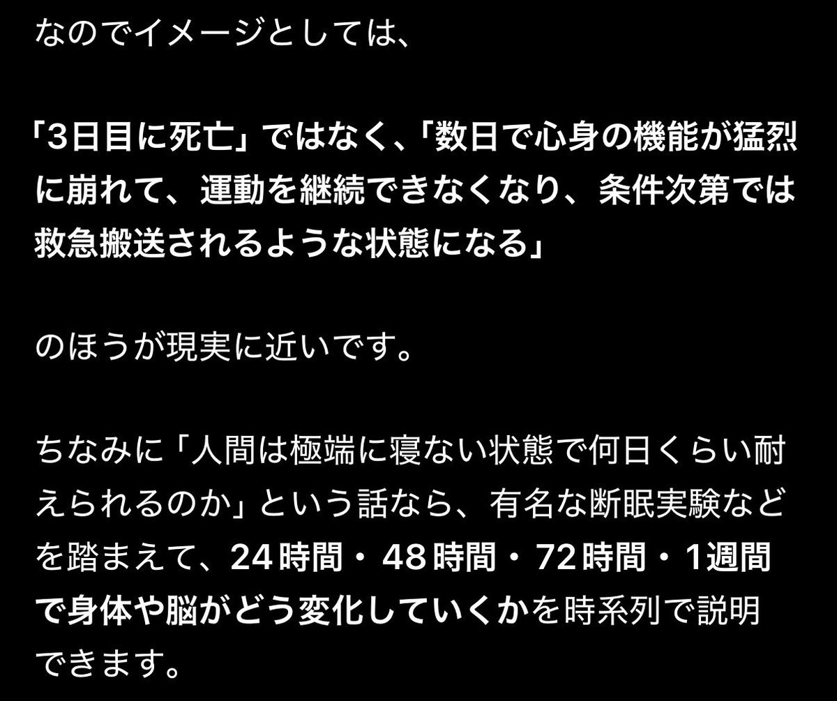 teat777's tweet photo. 結果共有 https://t.co/R0w1JnKTGw
