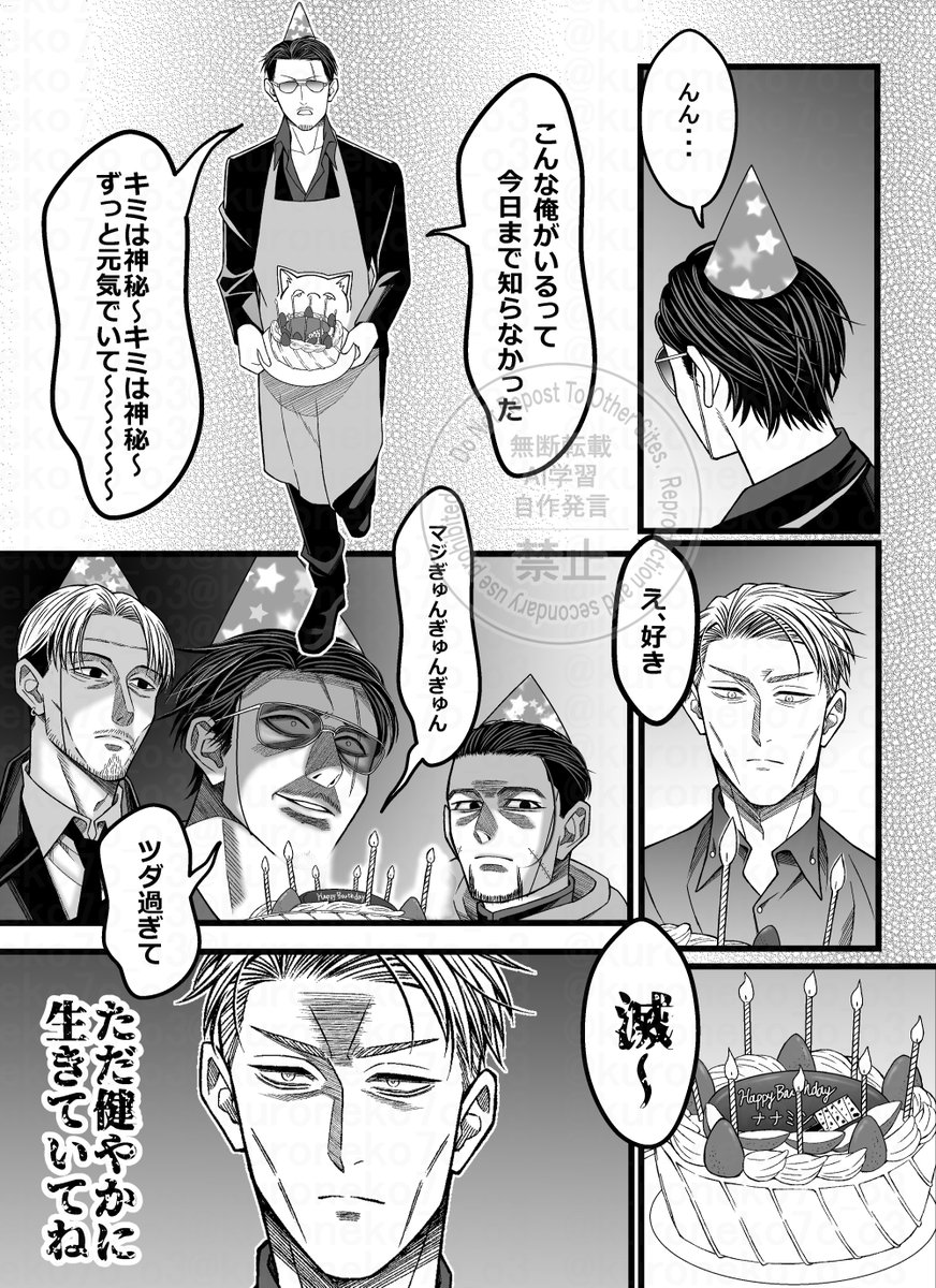 DOBU_GAWA's tweet photo. こちらのアカウントでもよろしくお願いします🐈‍⬛ https://t.co/ziUmSFk2wR