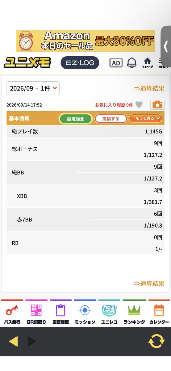 CrazyTets's tweet photo. 設定58 https://t.co/Y6HiCd40TP