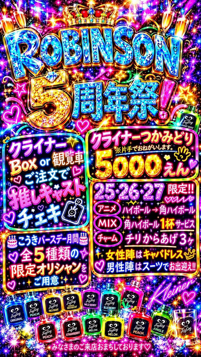 robinson_kasai's tweet photo. 【本日も営業中】
9月14日(月)

https://t.co/eHlF3SY75A

皆さまのご来店心よりお待ちしてしております🙇‍♂️

#アニメ #コスプレ #アニソン #ガルバ #コンカフェ #カラオケ #飲み放題 #葛西 https://t.co/lPOs7nXVrX