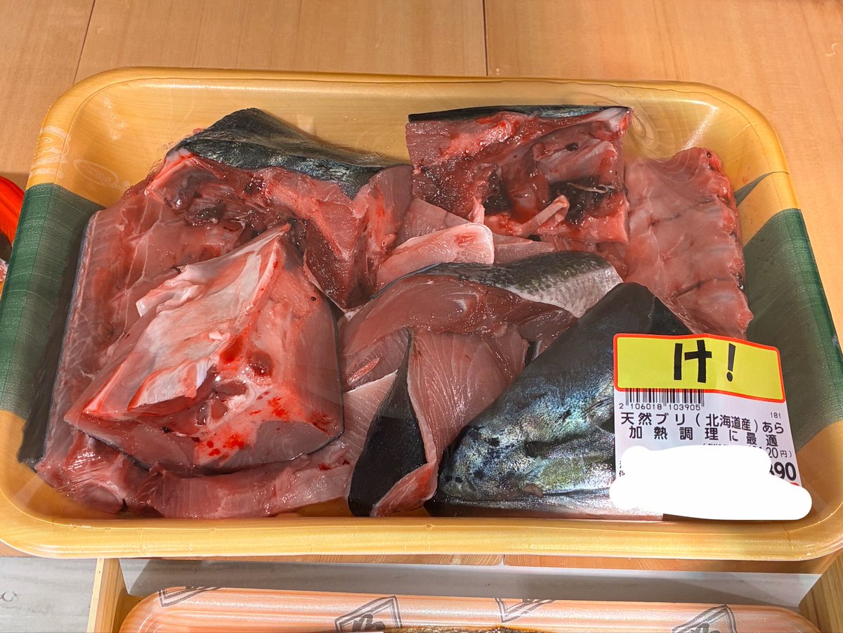 fuG3u's tweet photo. 方言をたくさん浴びた https://t.co/KvMp2K82u1