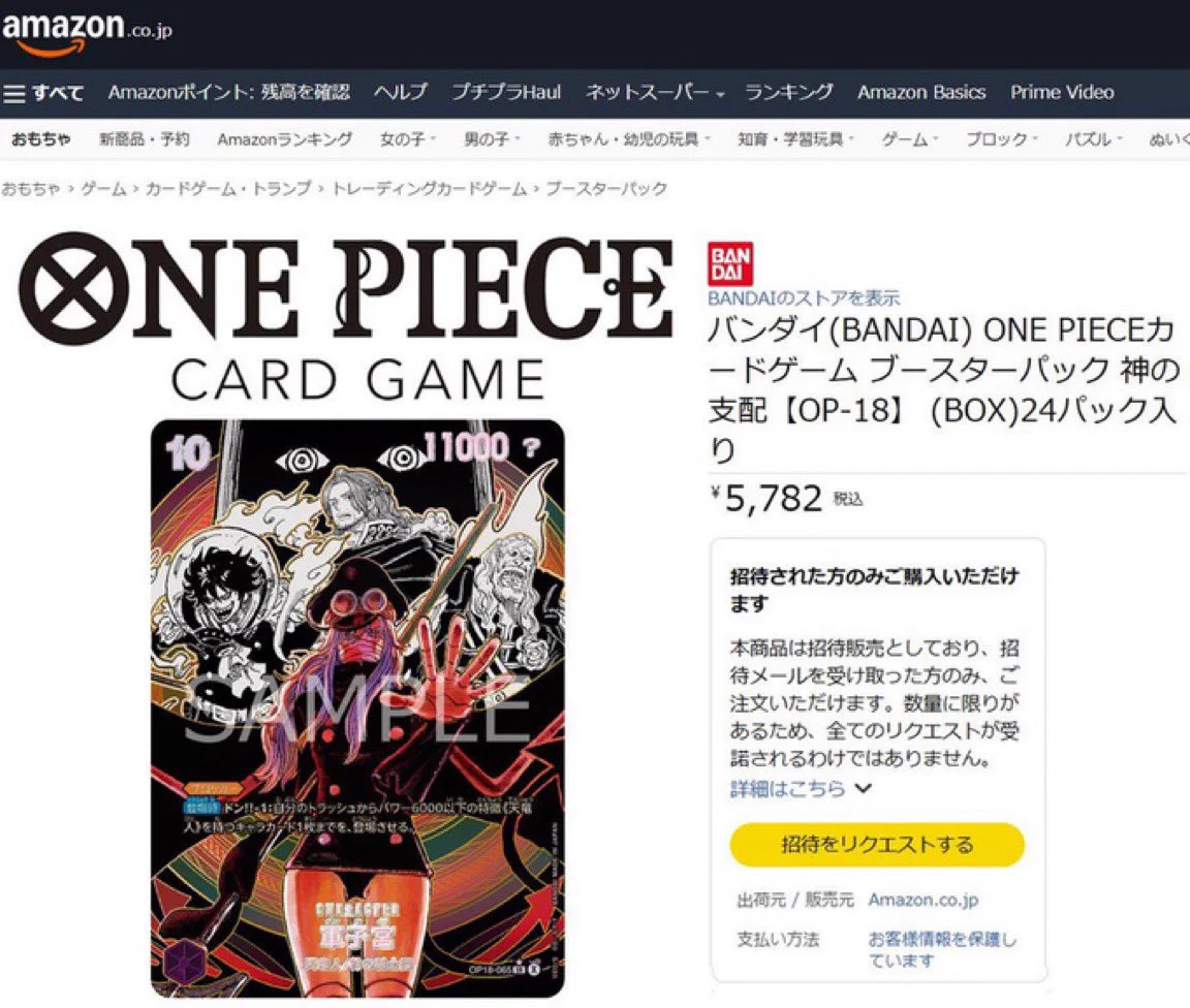 人気トレカゲットナビ 定価購入支援速報 على X: 