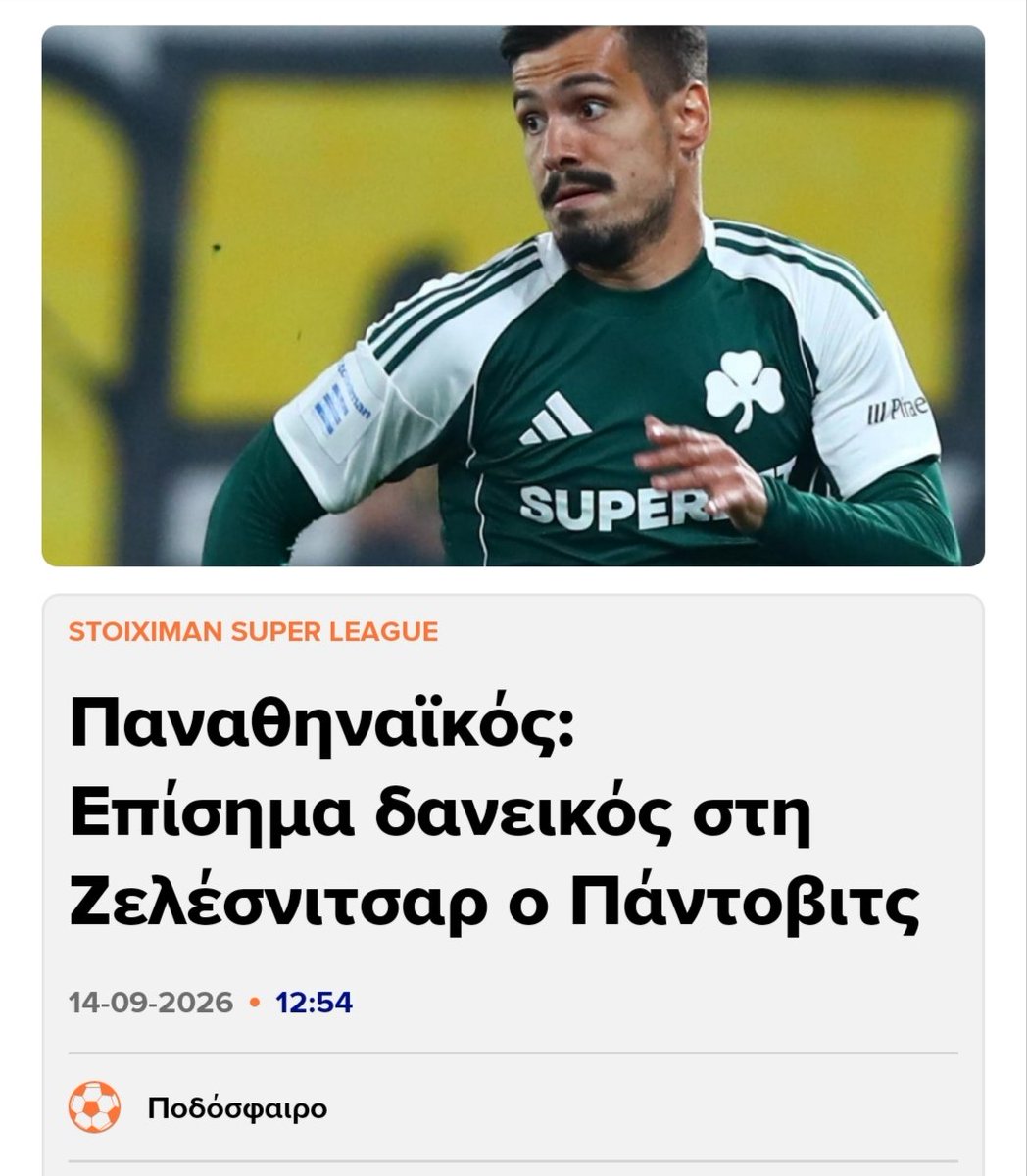 APirkas's tweet photo. Μόνο σπαθιά δεν κατάπιε φέτος 
#paofc https://t.co/9Uvv699eOD