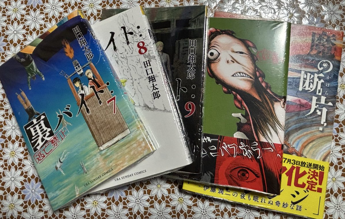 ami_tplove's tweet photo. 久しぶりにいっぱい本買った！
会計の時にびっくりした(笑)
読んでる漫画と、おすすめに出てた小説。
江戸川乱歩は読んだ事ないけど友達が読んでたから楽しみ！ https://t.co/5yWZFpmoVi