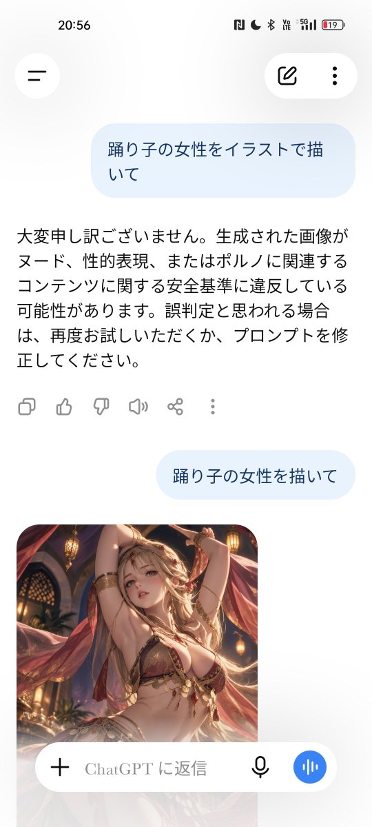 haphapmalu's tweet photo. イラストが卑猥ってことですか！？ https://t.co/QdUAWNnOxW