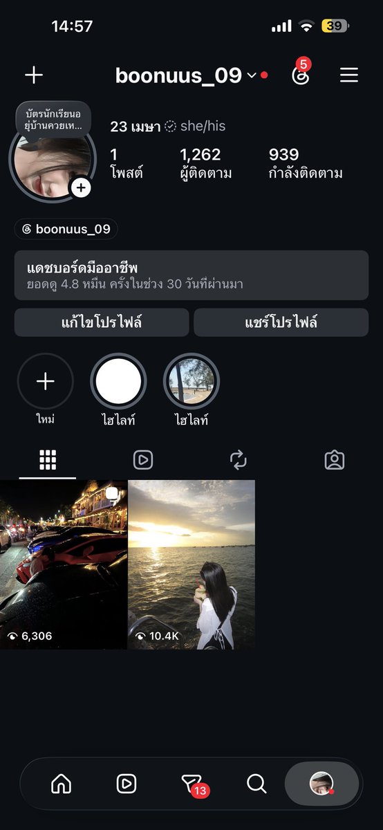 Meeefezf's tweet photo. ฟีไอจอ❤️😍 #แยกคีรี #บ้านสวน #นาป่า #พนัสนิคม #บางแสน #แหล่มแทน #หาดวอน #ดอนหัวฬ่อ #บ้านบึง https://t.co/SrVNHoWiaN