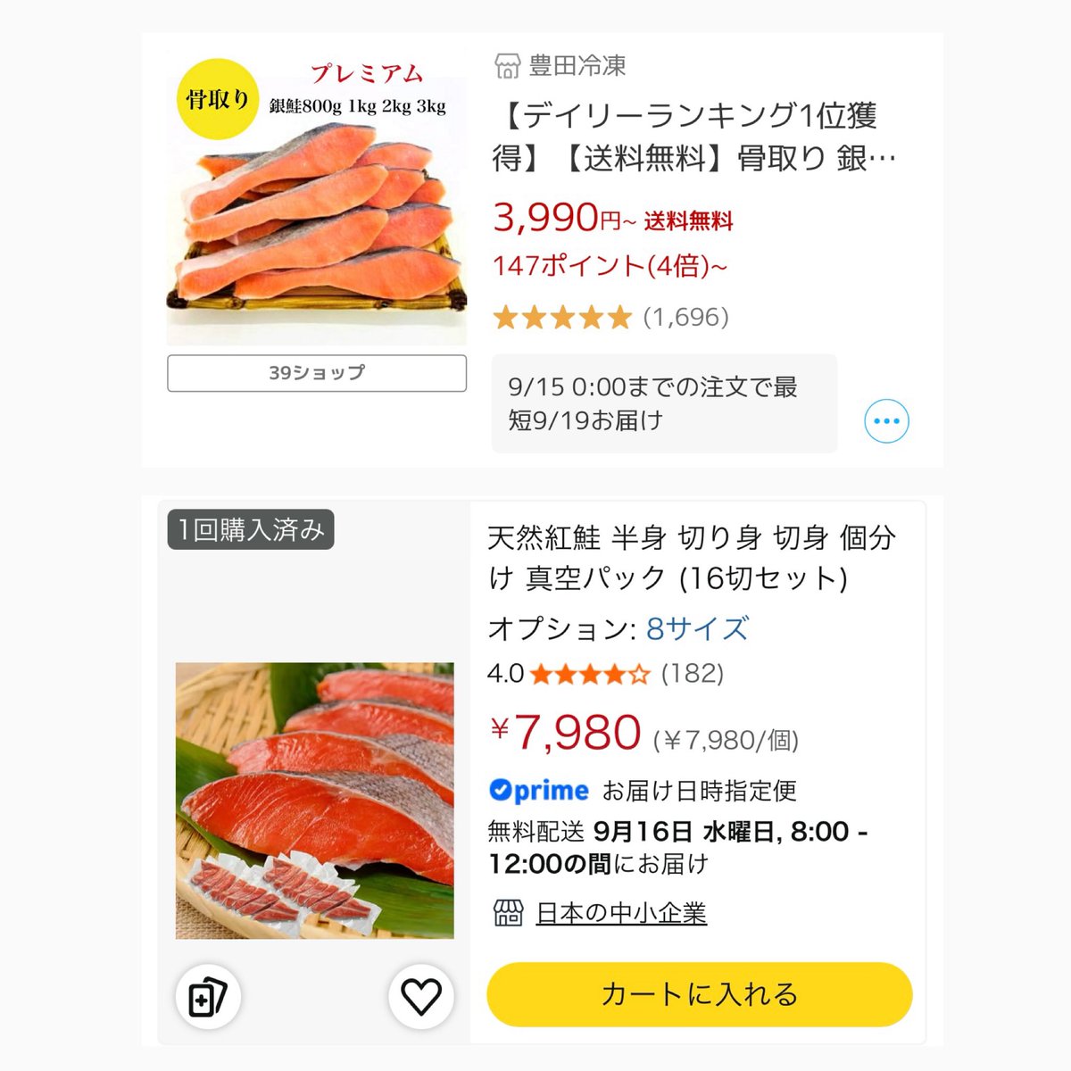 honeya__150's tweet photo. 毎日鮭食べるから、色々買い漁ったけどこの２つがずば抜けて美味しかった！上のは骨無し無塩。下のは超デカくて、個包装になってるから使いやすい。鮭はもうこの２つしか買えない🐟 https://t.co/h1fTI1KrKD