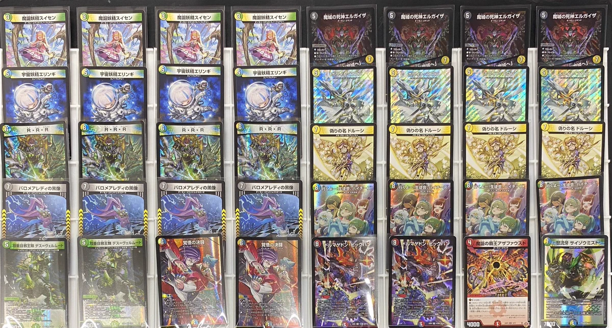 NEM 千葉店【デュエマ専門カードショップ 】 on X: 