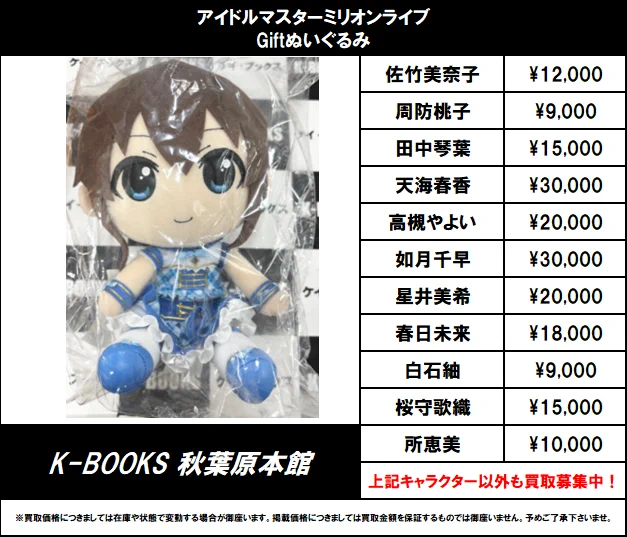 K-BOOKS秋葉原本館 ライブ作品2 on X: 