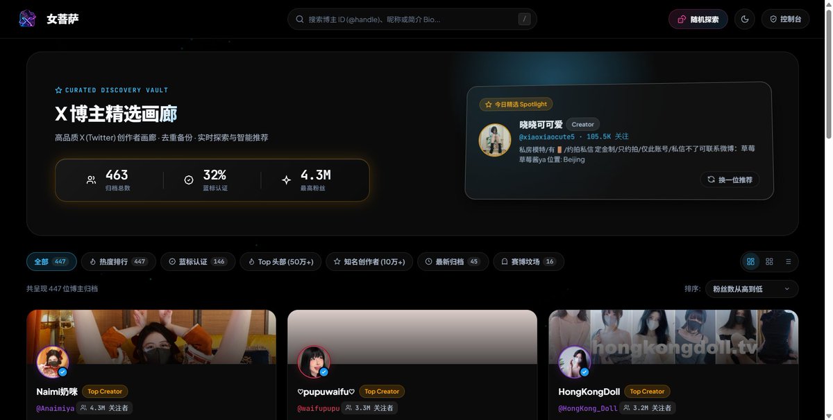 Suu 的图片 1