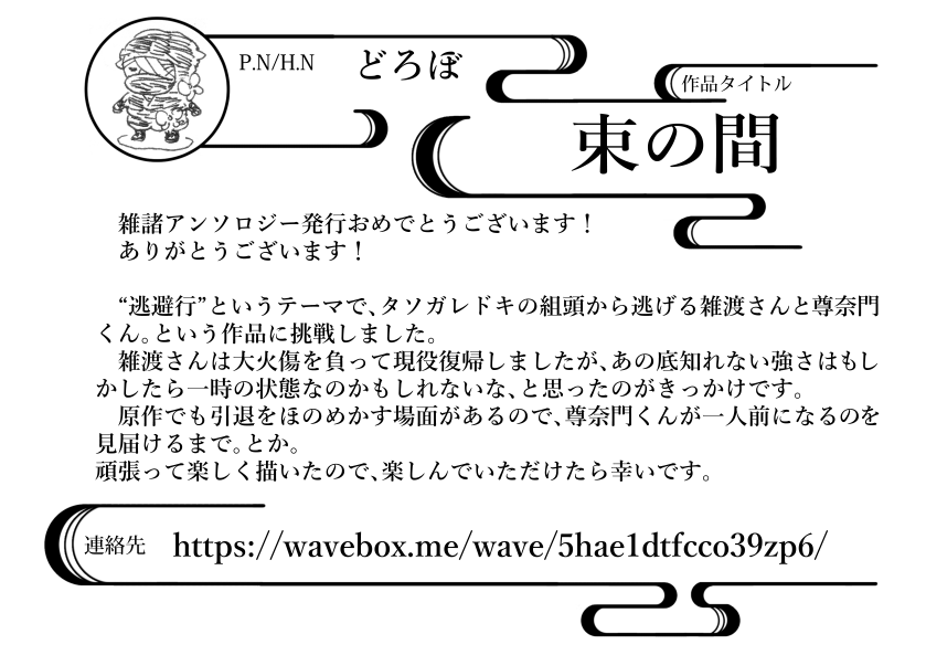 za2moroAnth's tweet photo. 芯子さんにはコメントページもデザインしていただきました。たなびく雲と月を思わせるイメージでこれも素敵なんですよ～
(画像は私のコメントページです) https://t.co/kb88CEf0nd