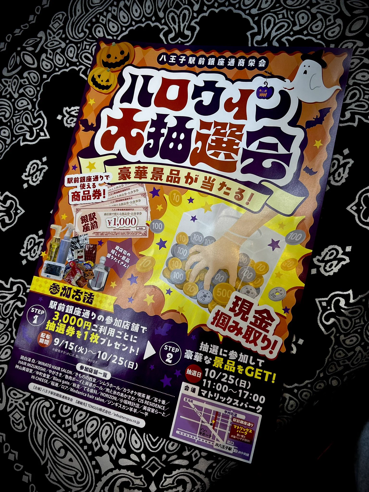 ♛ハロウィーンデザインの王冠まとめ売りです。♛合計401個 HORIZON八王子店 on X: 