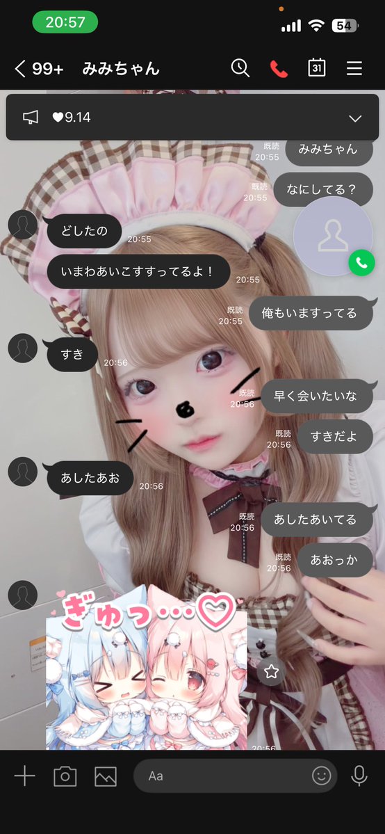xlnu_88's tweet photo. やっとつきあえた https://t.co/kua1hi3EVV
