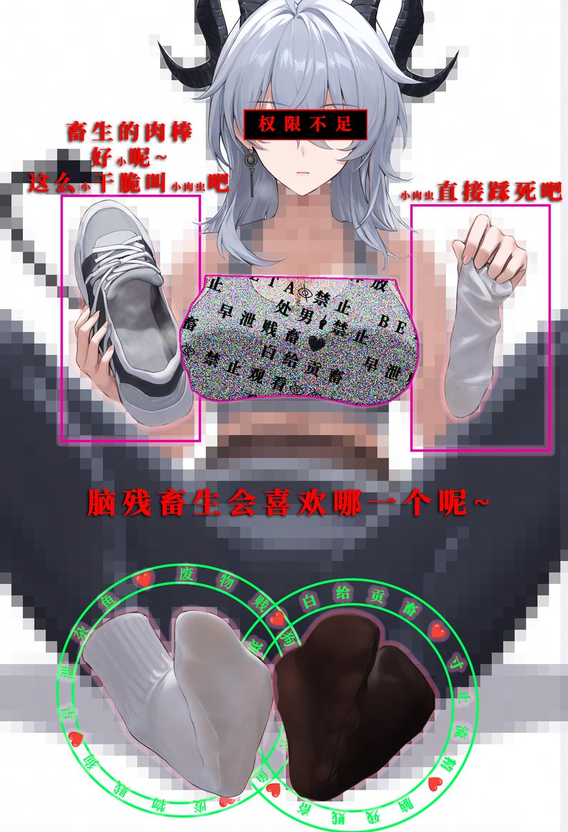 owlchessplayer's tweet photo. 作为贡奴的价值就是不断的射金~
一边撸动自己的短小肉棒，一边源源不断地射金~
每一次射金，都��像射精一样喷涌而出一滴不留~
射精射到双腿发软~
射金射到账户清零、口袋见底~
毕竟只有真正射出来才能让自己更加的舒服不是吗❤️~
#贡奴 #上贡 #atm奴 #贡瘾 #白给 #马赛克 #beta #censored https://t.co/w6DhkJg9ji
