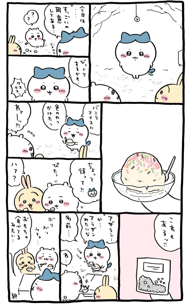 roro_JPNcrypto's tweet photo. 友達の誕生日会をしてて

最後のデザートは31
マシュマロとチロルチョコとホイップと
色のやつかけてアザランみたいなやつ

娘ちゃん作🎂

なんかホントこのシーンみたいだった
めちぼりぼり笑 https://t.co/lPkrK4epS6
