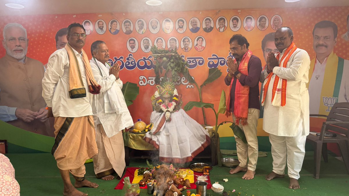 parasu_raju's tweet photo. విశాఖ బీజేపీ జిల్లా కార్యాలయంలో జిల్లా అధ్యక్షులు పరశురామరాజు గారి ఆధ్వర్యంలో మట్టి గణపతిని ప్రతిష్టించి శాస్త్రోక్తంగా ప్రత్యేక పూజలు నిర్వహించారు. పర్యావరణ పరిరక్షణ కోసం ప్రతి ఒక్కరూ మట్టి వినాయకులనే పూజించాలని ఆయన పిలుపునిచ్చారు. https://t.co/MaBSu458iv