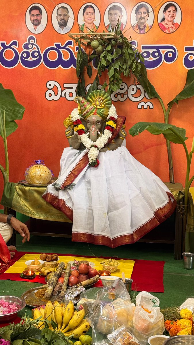 parasu_raju's tweet photo. విశాఖ బీజేపీ జిల్లా కార్యాలయంలో జిల్లా అధ్యక్షులు పరశురామరాజు గారి ఆధ్వర్యంలో మట్టి గణపతిని ప్రతిష్టించి శాస్త్రోక్తంగా ప్రత్యేక పూజలు నిర్వహించారు. పర్యావరణ పరిరక్షణ కోసం ప్రతి ఒక్కరూ మట్టి వినాయకులనే పూజించాలని ఆయన పిలుపునిచ్చారు. https://t.co/MaBSu458iv