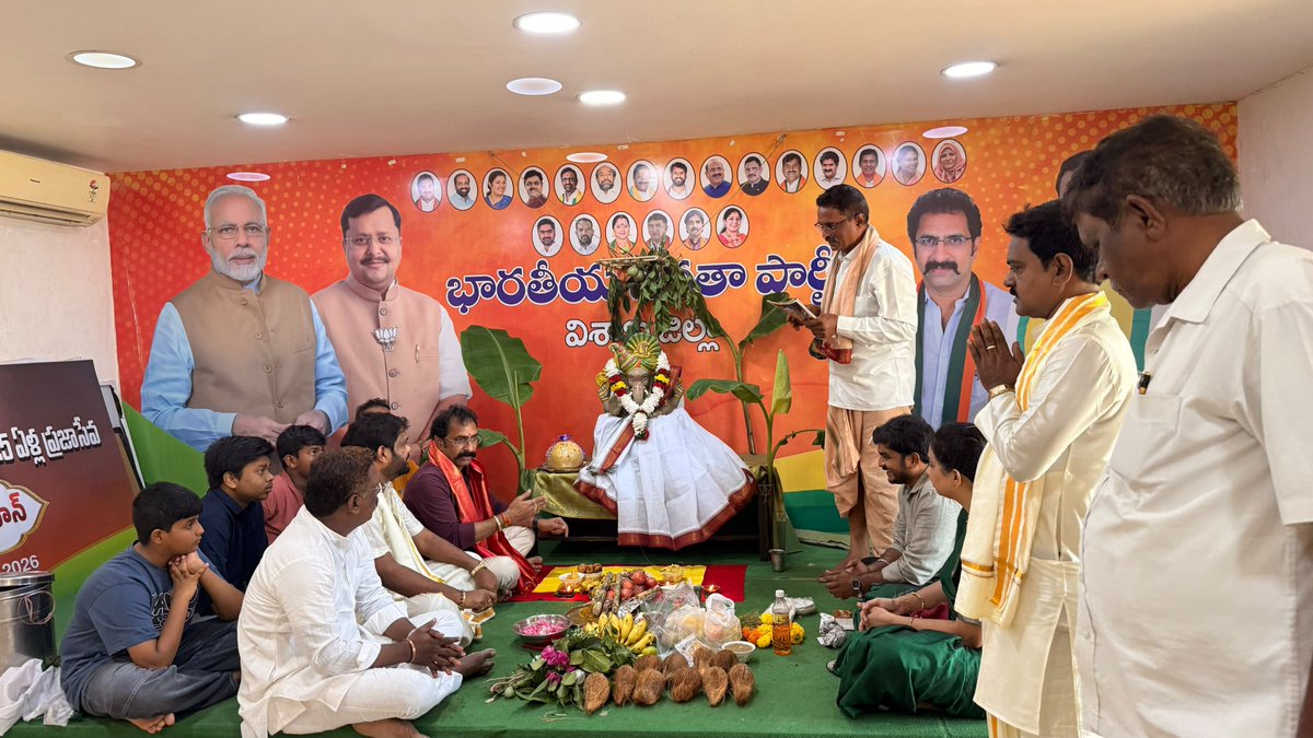 parasu_raju's tweet photo. విశాఖ బీజేపీ జిల్లా కార్యాలయంలో జిల్లా అధ్యక్షులు పరశురామరాజు గారి ఆధ్వర్యంలో మట్టి గణపతిని ప్రతిష్టించి శాస్త్రోక్తంగా ప్రత్యేక పూజలు నిర్వహించారు. పర్యావరణ పరిరక్షణ కోసం ప్రతి ఒక్కరూ మట్టి వినాయకులనే పూజించాలని ఆయన పిలుపునిచ్చారు. https://t.co/MaBSu458iv