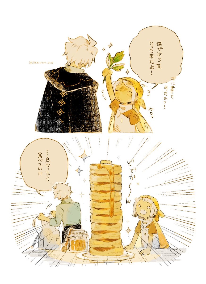 Sky_crown_0125's tweet photo. ※顔あり その後 https://t.co/srppQYJS6i