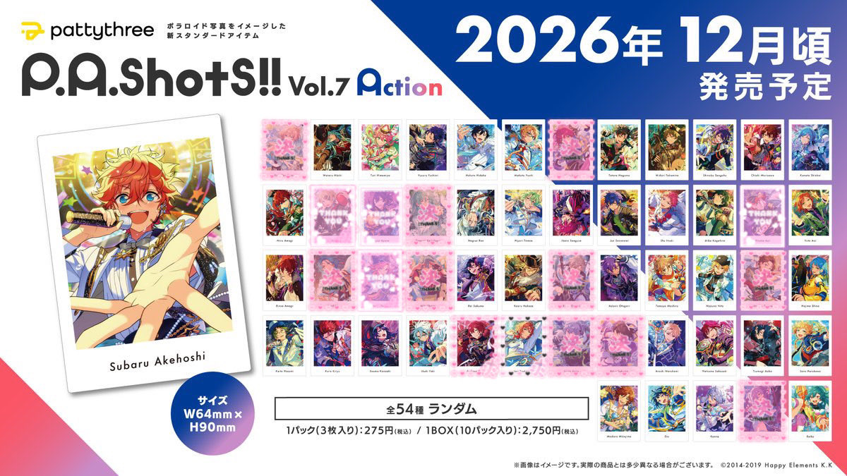Sanrioota's tweet photo. 【交換】あんさんぶるスターズ あんスタ ぱしゃっつ P.A.shots!! Vol.7 Action 仮約束

譲   画像参照

求   レオ > 司〜15

司は友人分になります。

10BOX予約予定

お気軽にお声掛けください。 https://t.co/nmd0dmwaqR