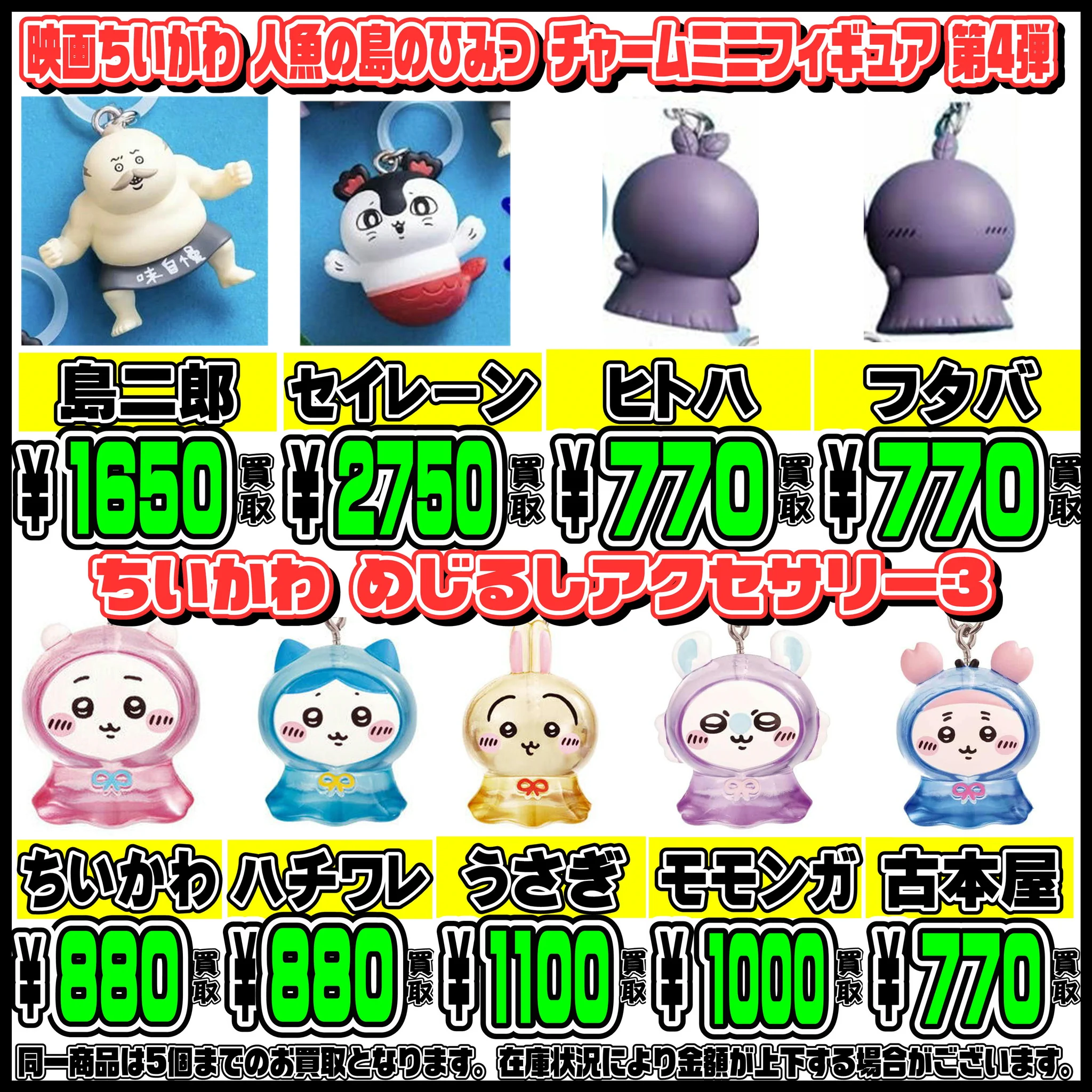 千葉鑑定団中央店 info on X: 