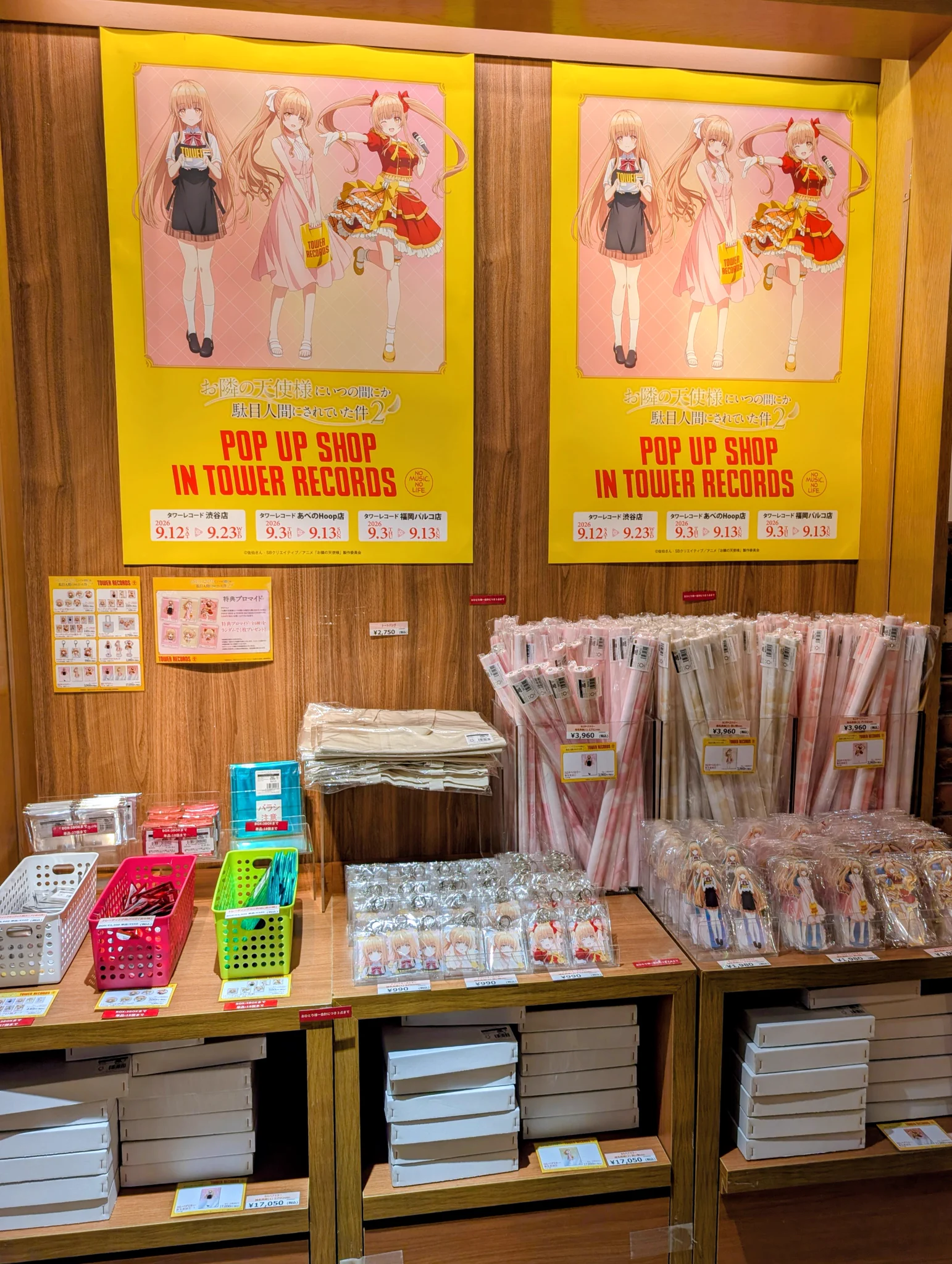 タワーレコード渋谷店 on X: 