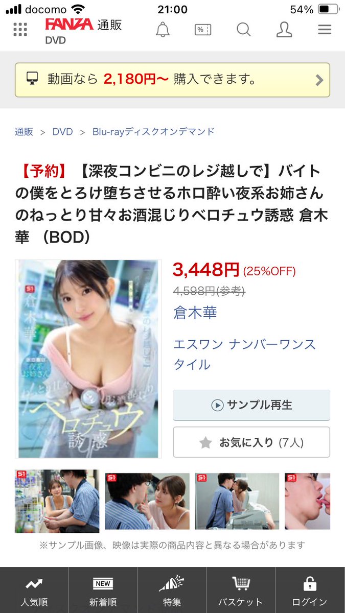 takano0802's tweet photo. 倉木華ちゃん最後の作品か寂しいな、
ご冥福をお祈りします。
#倉木華　＠hana_kuraki87 https://t.co/NUikNRNi1g