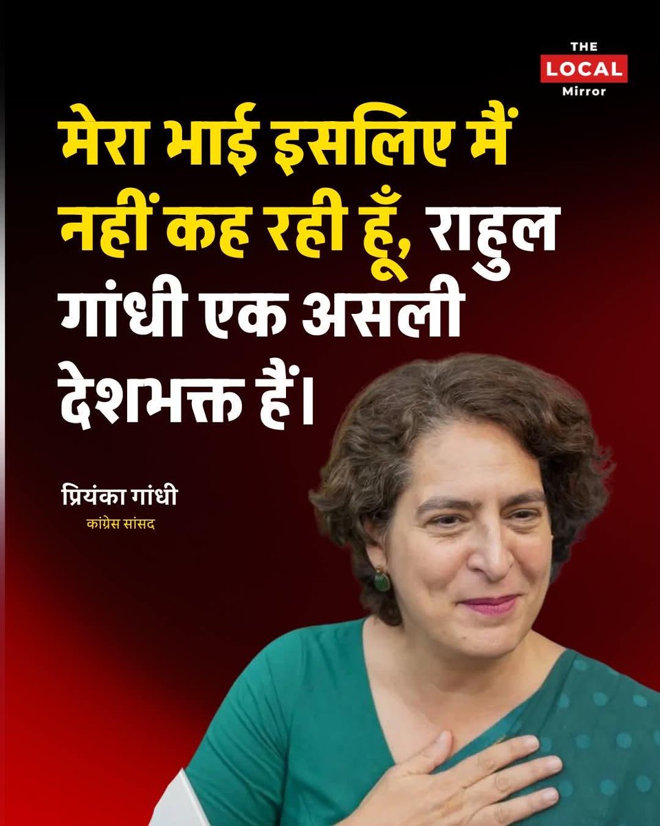 M7576_'s tweet photo. “देशभक्ति की परीक्षा हो तो सवाल बड़ा सीधा है
राहुल गांधी आखिर किस देश के देशभक्त हैं? 🇮🇹

इटली के, 🇵🇰 पाकिस्तान के या 🇮🇳 भारत के? जनता भी सोच में है… जवाब का इंतज़ार है! ”
😂😂
@priyankagandhi https://t.co/JNyFma4f6d