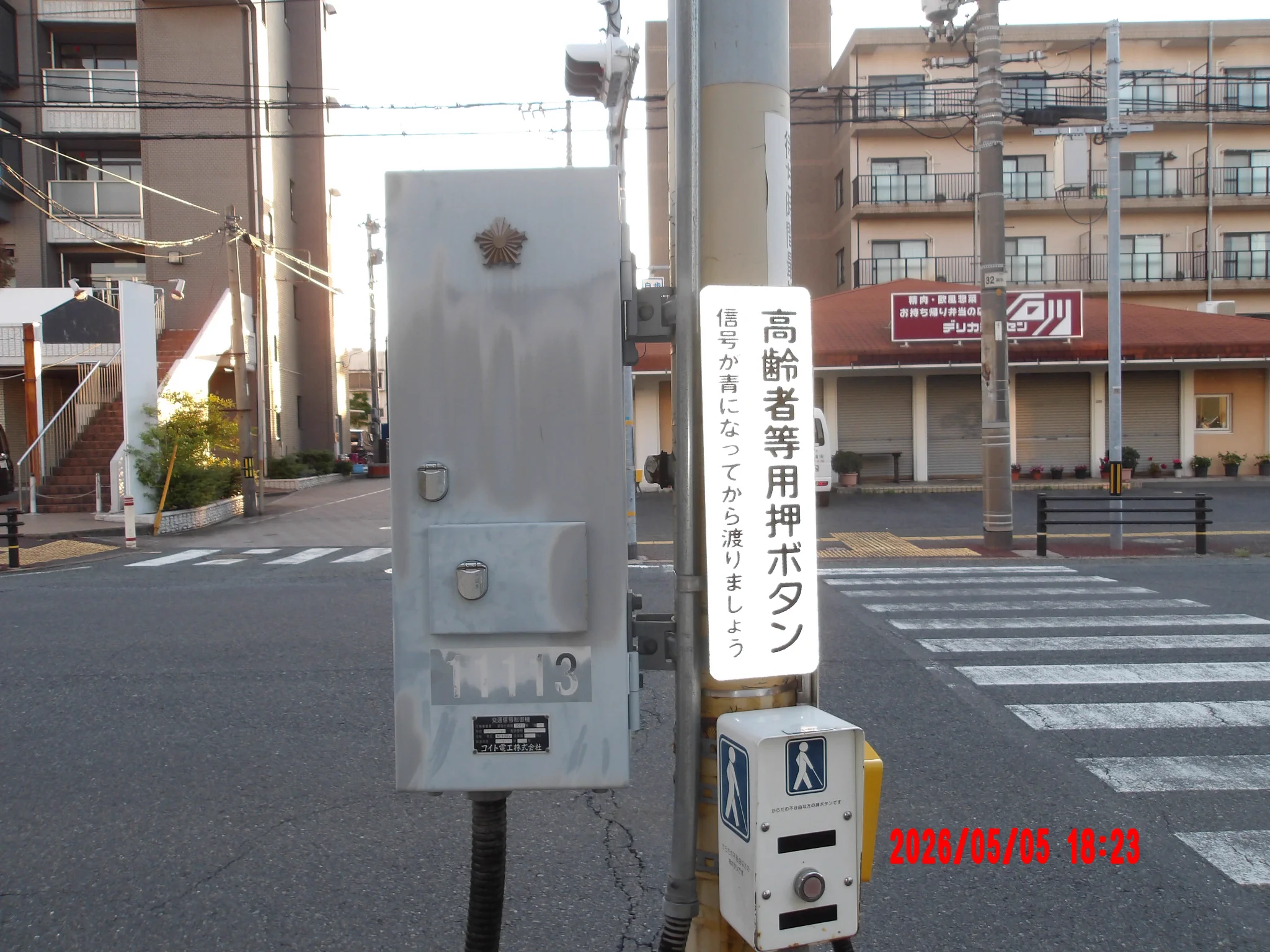 撮り信おジジ on X: 