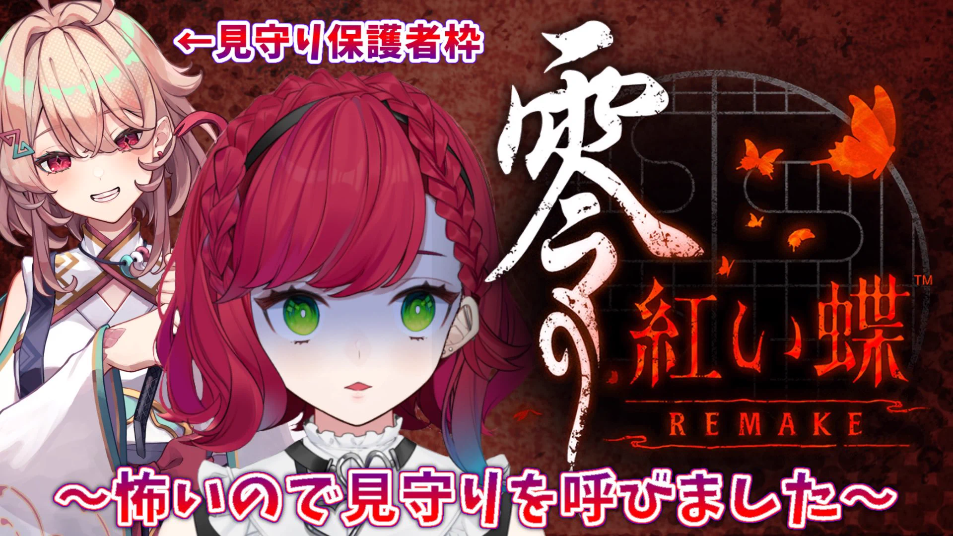 土野のの/ホラゲと歌のVTuber (@Tsuchino_Nono) / X