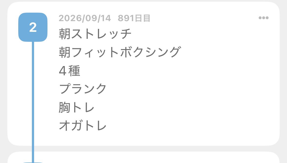 rikka_fleu's tweet photo. 先週やった風邪が未だにまとわりついている
#ダイエット垢さんと繋がりたい https://t.co/cbwEerhU5I