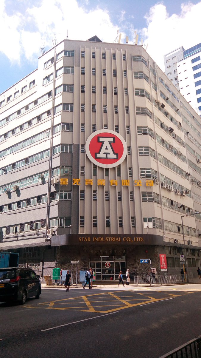 hanaQLow's tweet photo. #香港に行ったことのない人に香港の空気を伝えよう https://t.co/96wqzvRKZ1