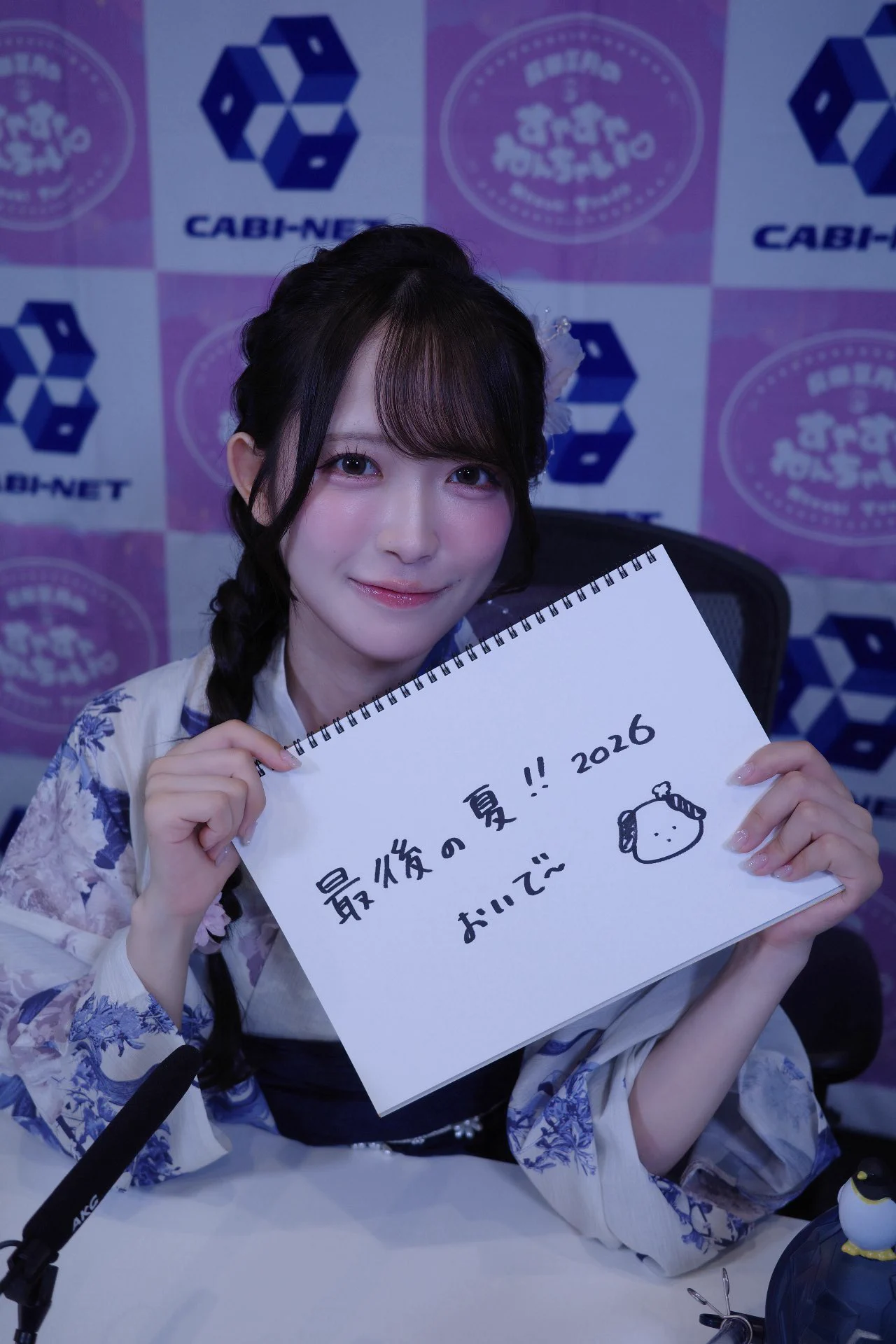 反田葉月 (@tanda_hazuki) / X