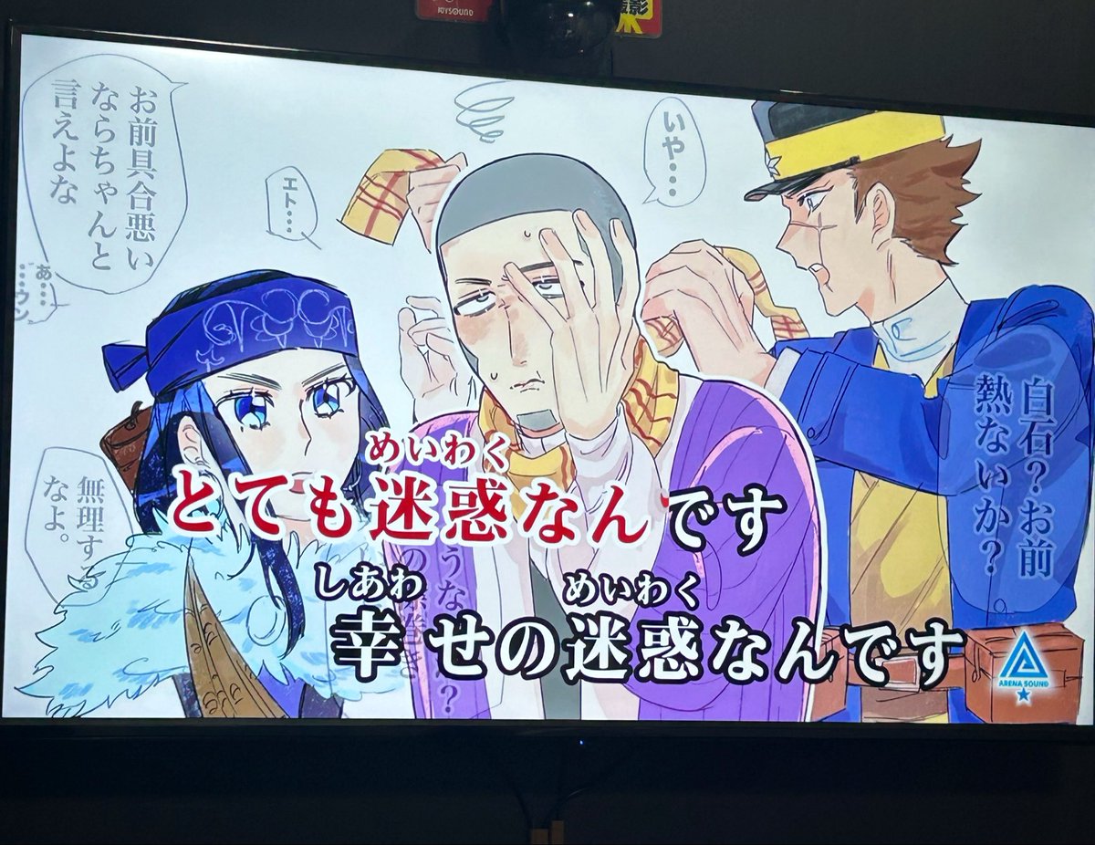 gappoku_510's tweet photo. イメソンカラオケ②

犬と八"カ猫
す"うっといっしょ！
愛.の.迷.惑.
取.扱.注.意. https://t.co/RsV4HAVnC8