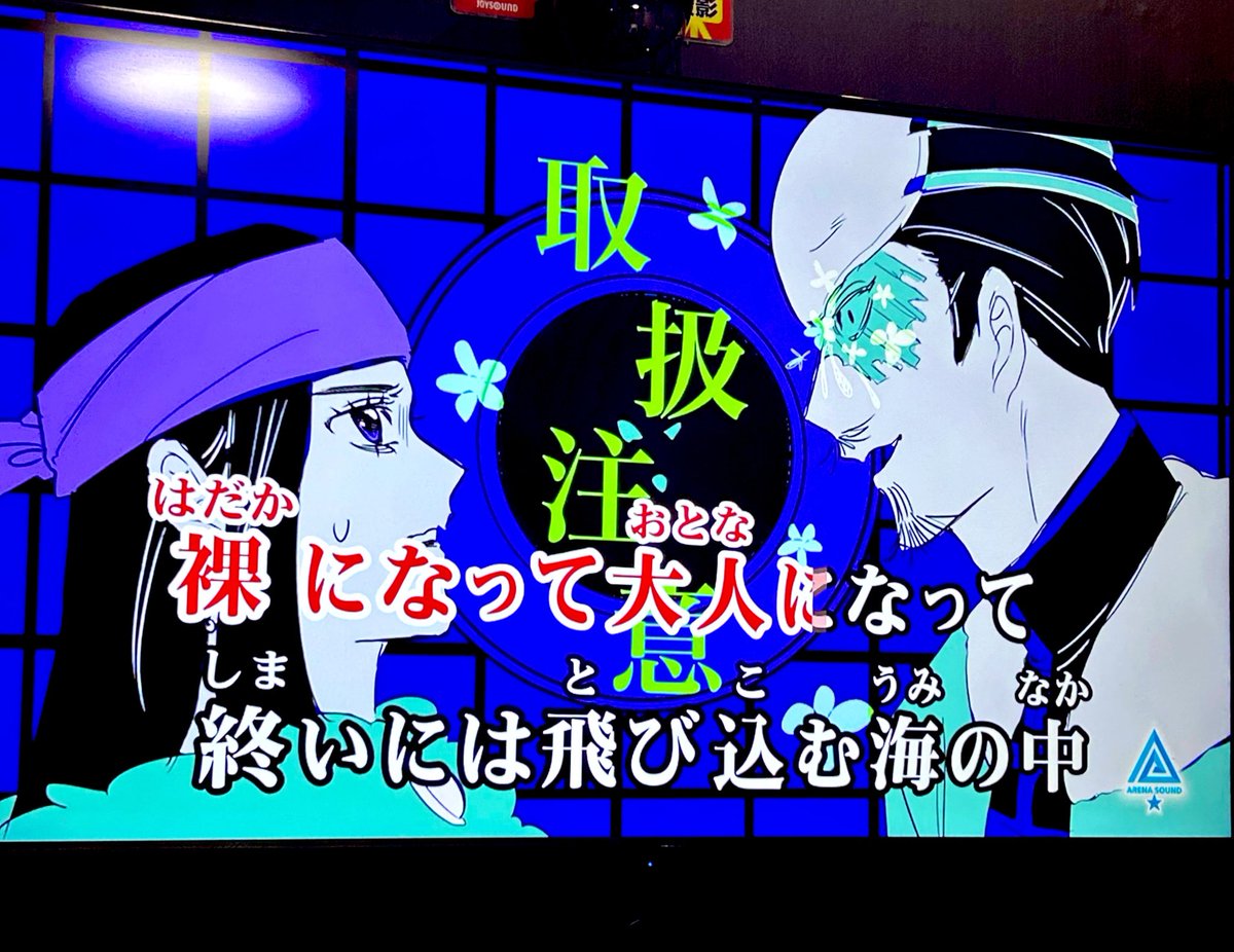 gappoku_510's tweet photo. イメソンカラオケ②

犬と八"カ猫
す"うっといっしょ！
愛.の.迷.惑.
取.扱.注.意. https://t.co/RsV4HAVnC8