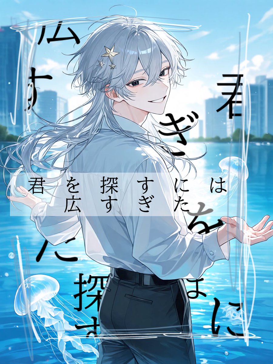 m1tar8's tweet photo. zetaの表紙をチャッピーに頼むのが等々めんどくさく感じてきました。 https://t.co/S9Jgq1FdNM