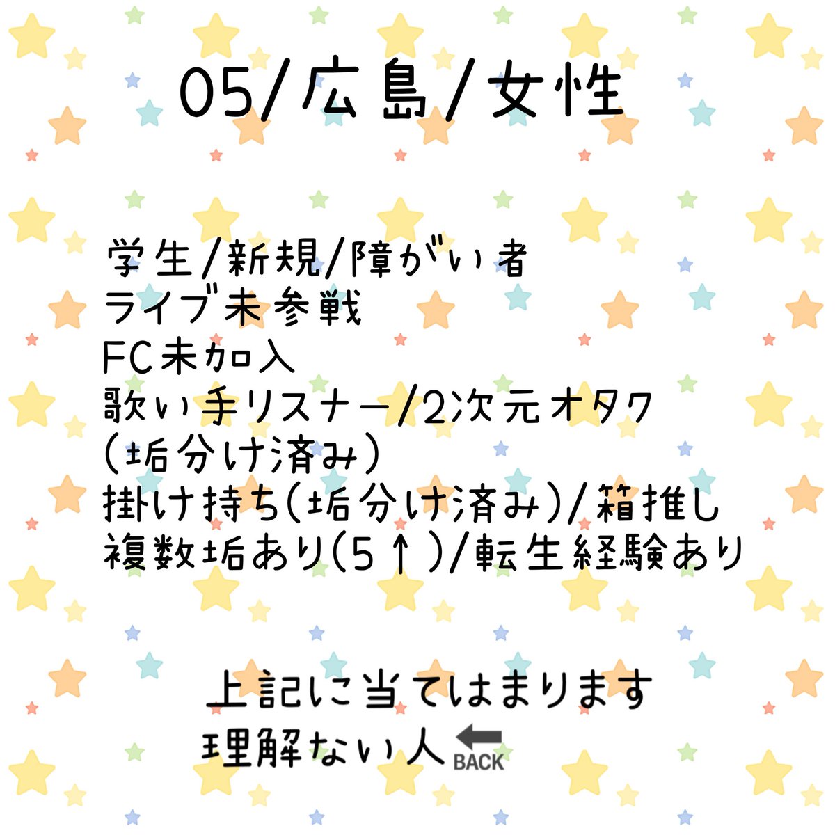 Vlo_8866's tweet photo. EBiDAN初Tag🏷️
全グループお迎え🚗³₃
推し被り🙆‍♀️
下記以外基本拒否なし
#EBiDAN好きさんと繋がりたい
#みるきーずと繋がりたい
#8号車と繋がりたい
#HiDAMARiと繋がりたい 
#COOLerと繋がりたい
 #観測者と繋がりたい
いいねorRPorリプでお迎えします🚗³₃
詳細画像or🔗
🔗→ https://t.co/TV4WwtyuTv https://t.co/b5r4bUoM6v