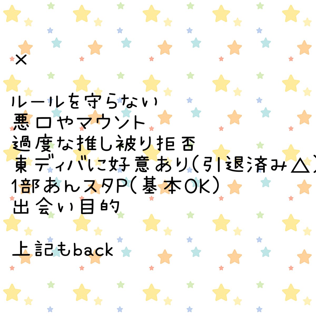 Vlo_8866's tweet photo. EBiDAN初Tag🏷️
全グループお迎え🚗³₃
推し被り🙆‍♀️
下記以外基本拒否なし
#EBiDAN好きさんと繋がりたい
#みるきーずと繋がりたい
#8号車と繋がりたい
#HiDAMARiと繋がりたい 
#COOLerと繋がりたい
 #観測者と繋がりたい
いいねorRPorリプでお迎えします🚗³₃
詳細画像or🔗
🔗→ https://t.co/TV4WwtyuTv https://t.co/b5r4bUoM6v