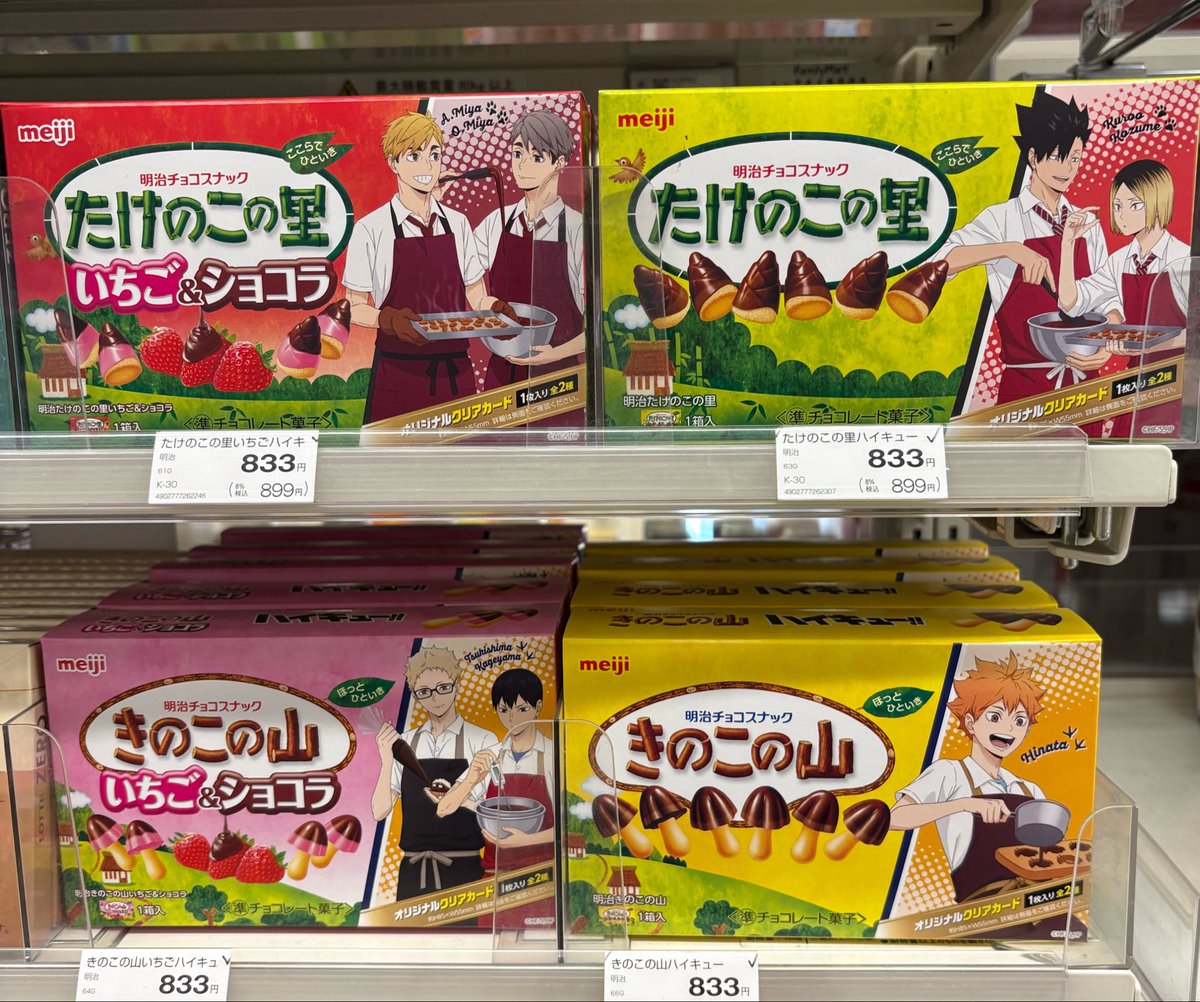 CraftHAYASHI's tweet photo. 4度見して撮影した上店員さんにこの値段で会っているのか聞いてしまった。今こんな値段す…る！！！ https://t.co/RO8wSVoHTV
