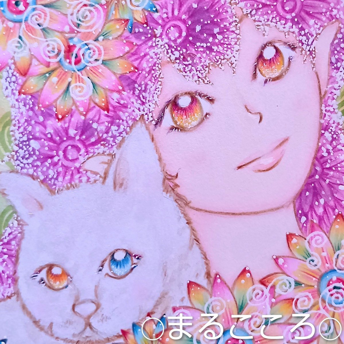0marucocoro0's tweet photo. 小学生の頃…
いつも一緒だった オッドアイの白猫。
彼女は親友であり…
そして お姉さんでもありました。 https://t.co/EE4L1w6POU