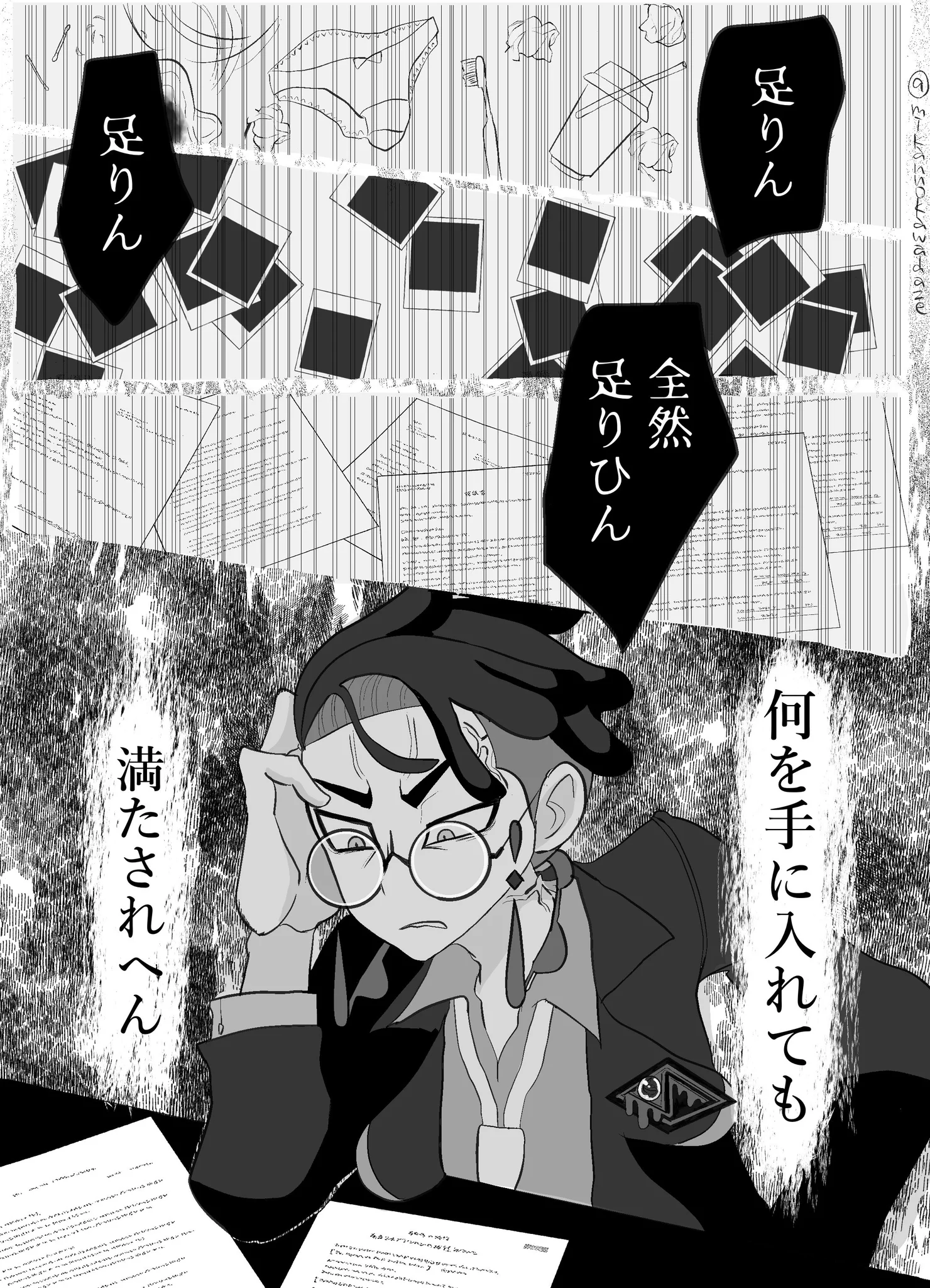 みかん (@mikannokawadaze) / X