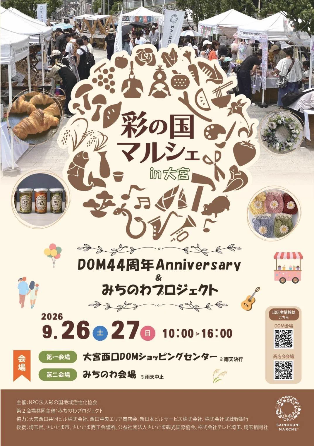 市原マサヒロinfo🦋 on X: 