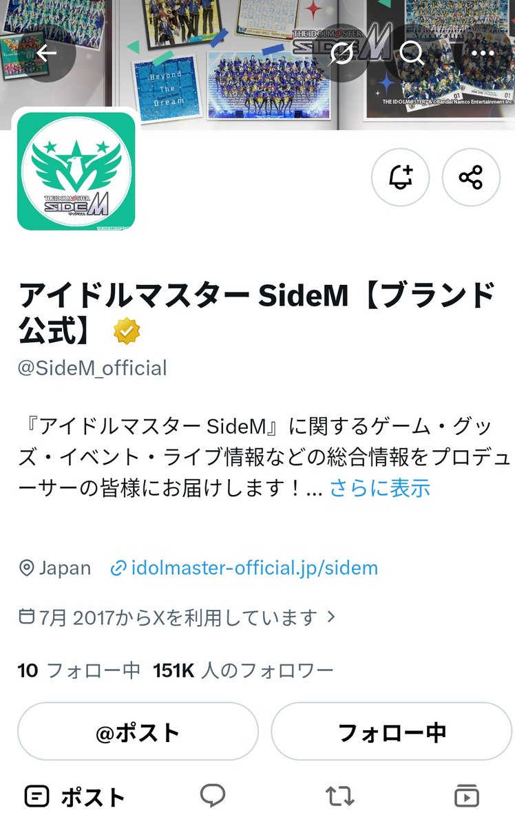 za6is's tweet photo. SideMくん😭15万フォロワーおめでとうございます‼️

ゲームもSwitch買って用意して楽しみにお待ちしておりますので
これからもよろしくお願いします🙇‍♀️ https://t.co/Md4UHUpVr7