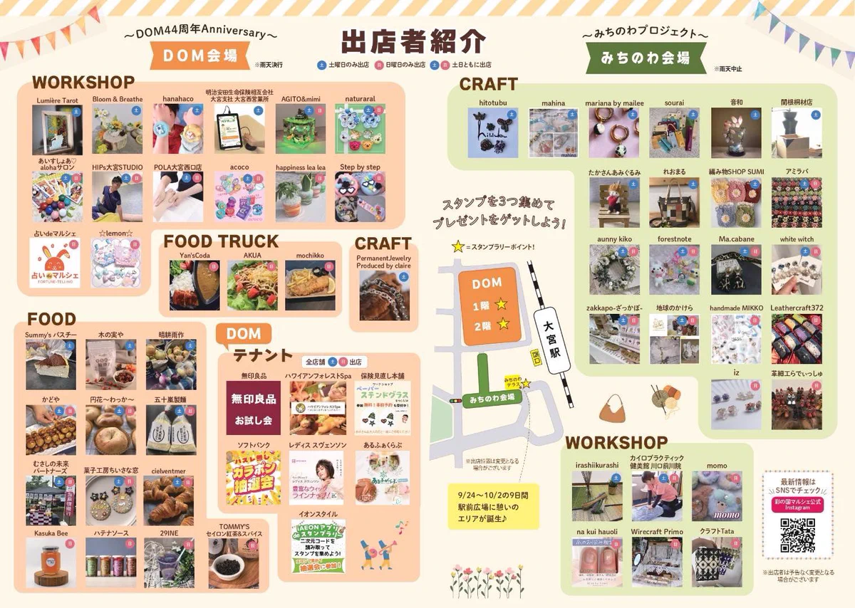 市原マサヒロinfo🦋 on X: 