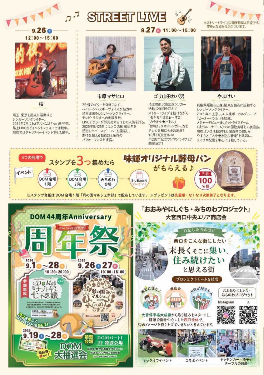 市原マサヒロinfo🦋 on X: 